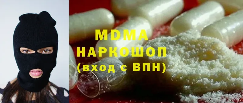 как найти   Санкт-Петербург  MDMA Molly 