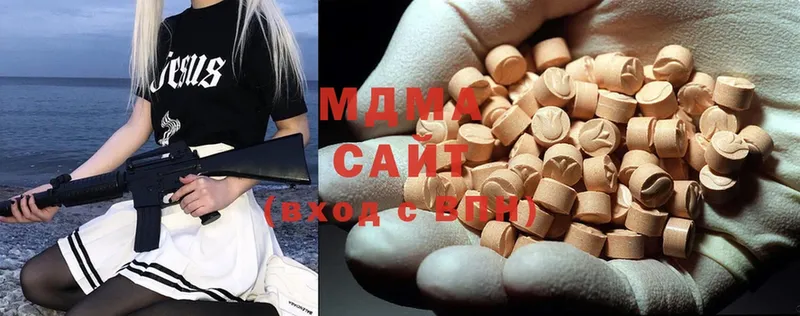 MDMA молли Санкт-Петербург